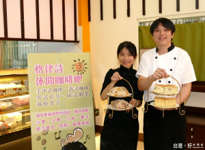 年輕乙級烘焙師洪育立返鄉創業，推出「古早味養生蛋糕」，女友劉玲如亦一起投入烘焙事業，共同為青年創業努力。