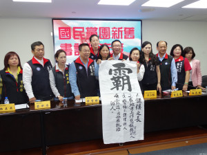 台南市議會國民黨團公布，評價台南市長賴清德105年政績年度字是「霸」字。