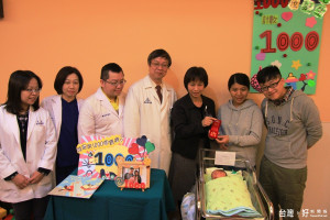 員基醫院誕下第千名新生兒　院方贈金飾慶祝