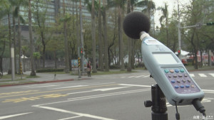 台北市環保局從2017年1月起，使用該局自行研發完成的「高噪音車輛照相系統」執法，以科技方式提升告發採證效能。