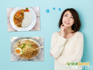 咖哩飯或拉麵？你選什麼？　談「胃酸逆流」