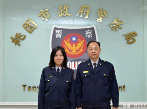 桃園市警局安科長徐歆有女兒徐禾婷繼承衣缽，父女攜手共同維護治安。