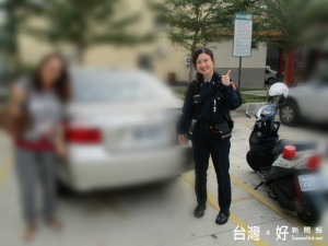 誤以為車輛遭竊 細心女警迅速尋獲超暖心