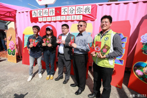 雲嘉南濱海國家風景管理處「為愛而作，不分你我」立體彩繪紅包袋義賣公益迎春