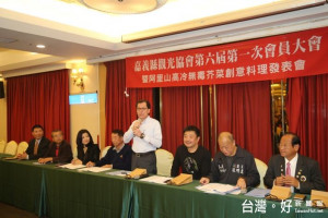 嘉義縣觀光協會、台灣基督長老教會嘉義中會愛心無毒芥菜，色香味創意料理新推出