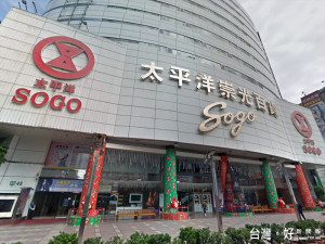 高院判決出爐，SOGO經營權再生變數？