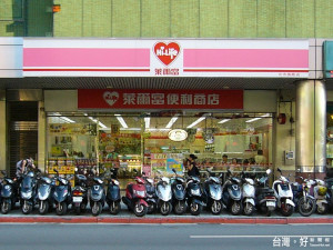 台灣第3大便利商店體系萊爾富就宣布，為體恤員工辛勞，1月27日周五（除夕）的下午7點到晚上9點，門市將停業2小時，讓員工享用公司準備的年夜飯。（圖／Wikipedia）