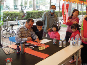 書法家陳建男在現場揮毫送春聯。（記者邱仁武／攝）