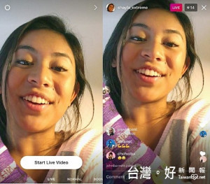Instagram在台灣正式上線限時動態「直播視訊」功能，讓大家除了貼照片外，還可以開直播與親友互動。（圖／Instagram）