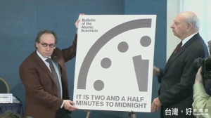 BAS宣布最新末日鐘時刻為23點57分30秒，是1953年以來，最接近世界末日的一次。（圖／原子科學家公報YouTube）