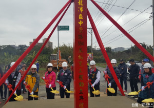 龍潭區中豐路594巷道路（龍平路）拓寬工程，9日上午舉行動土開工典禮。