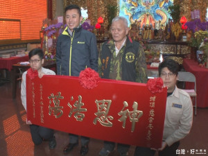 慈雲庵捐用地 林智堅贈匾「神恩浩蕩」