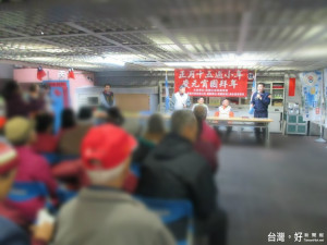 社區慶元宵團拜年 警協助預防犯罪宣導