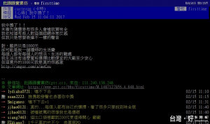 日前有網友喝林鳳營中了1000元，高興得PO上網與網友分享，結果引發網友們的熱烈討論。〔圖／截自PTT〕