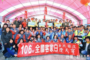 鄭市長表示，市府舉辦「106年全國客家日」活動，彰顯客家族群敬天惜福傳統，讓客家走入生活、成為城市亮點。