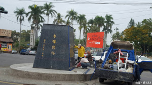 玉井中正路圓環的蔣介石銅像前夜被人拆除，目前圓環只見基座及「永懷領袖」字樣。