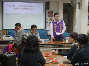 劉美芳議員積極爭取中廣放送所用地規劃為公園、綠地供民眾使用。（圖／記者黃村杉攝）