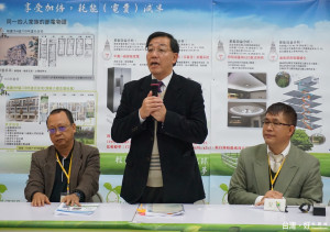 桃園市政府工務局與「低碳健康生活基金會」共同舉辦「建築碳足跡及低碳環境養生」研習會。