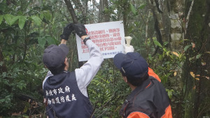 動保處掛上「禁止架設網具、獸夾等方法捕捉野生動物告示牌。（圖／動保處提供）