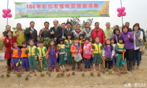 彰化市106年植樹暨贈苗活動在大竹排水步道舉行。