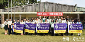 桃園市長鄭文燦出席桃園市童軍會106年「三五童軍節」慶祝大會。