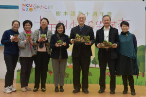 因應植樹節，中央大學於10日舉辦樹木認養十週年活動，邀請樹木爹娘回娘家。