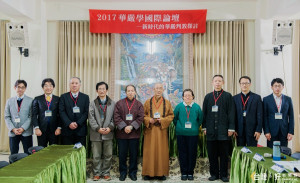 「2017華嚴學國際論壇」在南投縣鹿谷鄉和雅村「大華嚴寺」隆重舉行，大華嚴寺導師 海雲繼夢(中)與日本、韓國與台灣10餘位學者專家合影留念。