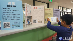 ▲高雄市立圖書館推動數位閱讀不餘遺力，送數位資源到甲仙偏鄉區的小林國小。（圖／記者郭文君攝）