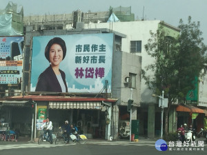 民調排在前段班的林岱樺，最近被「放生」重砲轟得頭暈目眩。（圖／記者何沛霖攝）