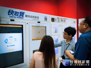 快取寶推出不到一年的時間就驚傳財務危機。（圖／翻攝臉書）