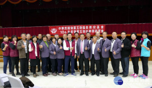 中華民國儲蓄互助協會南投區會「106年儲蓄互助社幹部研習會」鹿谷儲蓄互助社幹部出席情況相當踴躍。
