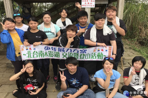 澎湖家扶青少年在台南北家扶朋友陪同，一起登上大凍山。