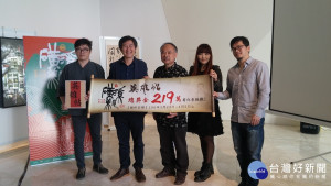 第18屆磺溪美展開始徵件了，歡迎藝術家踴躍報名參加來挑戰。