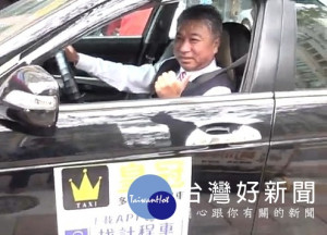 皇冠車隊旗下的多元化計程車，也於今（21）日正式在台北市上路營運，該車隊也提供商務款、通用款、旗艦款3種等級與計費方式，提供消費者更多樣的計程車乘車選擇。  （圖／皇冠車隊）