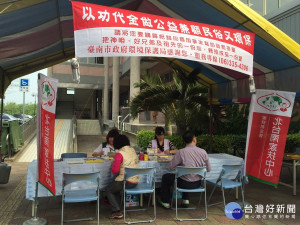 臺南市環保局推動以功代金、紙錢減量政策，公益行善又環保。