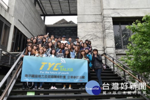 桃園市政府青年事務局舉辦106年度第1場次「TYC Talks青年職涯培力及巡迴講座活動」。