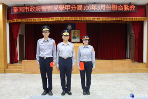 菜鳥暖警再建功！學甲分局長楊青垂（中）表揚警員李石根（左）、警員王珮鈞（右）。（記者邱仁武／攝）