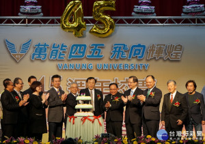 萬能科技大學校長莊暢和貴賓們一起切蛋糕，慶祝創校45週年。