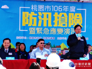 106年防汛搶險暨緊急應變演習鄭市長：提升綜合防災能力