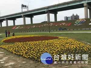 大臺北都會公園幸福水漾園區及婚紗廣場的花海已悄悄換上新裝。（圖／高管處提供）