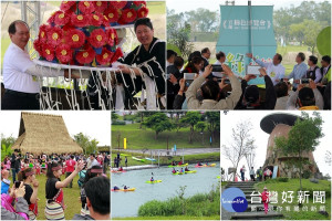 2017宜蘭綠色博覽會盛大揭幕。（圖／記者陳木隆攝）