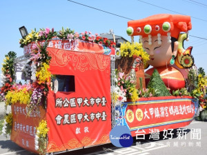 公所q版的慈悲媽祖座於花叢之中花車參與大甲媽祖回鑾遶街，由於 
主題鮮明，吸引萬眾迎駕的遊客及信眾圍觀，確為媽祖回鑾熱鬧，增 
添不少風采。
  
  大甲媽祖九天八夜遶境進香回鑾，大甲區公所與區農會聯合推出慈

悲媽祖為主題花車，成為進香中信眾的焦點。（記者陳榮昌攝）
 