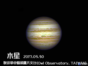 圖為臺灣觀測隊成員之一的耿崇華先生，於3月30日凌晨在臺中地區所拍攝的木星影像。
