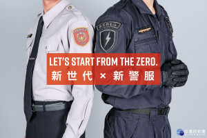 警察制服30年沒變　警政署想要「換新裝」（圖／取自NPA 署長室臉書粉絲專頁）