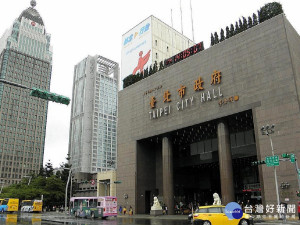 台北市政府（圖／資料照片）
