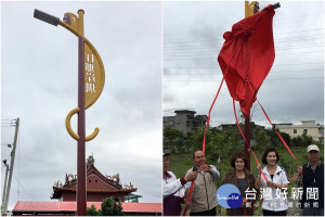 羅東鎮打那岸圳猴子造型的高燈完工啟用。（圖／羅東鎮公所提供）