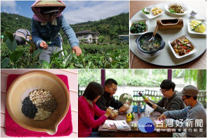 搭配綠博推出茶米之鄉輕旅行，千元有找。（圖／蘭陽農業發展基金會提供）