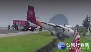 德安航空一架飛機在蘭嶼失控撞護欄，所幸只是虛驚一場。（圖／翻攝網路）