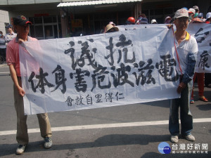 基地台害人罹病，學甲仁得里民強烈抗議。