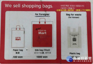 有民眾認為拿垃圾袋當購物袋「很難看」，環保署表示，會參考南韓首爾購物袋，外型設計成兼顧美觀、實用與時尚，這樣才會讓民眾更有購買的意願（圖／環保署提供）